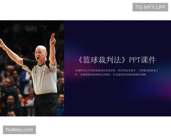 篮球规则中发球五秒违例的具体界定与判罚标准是什么