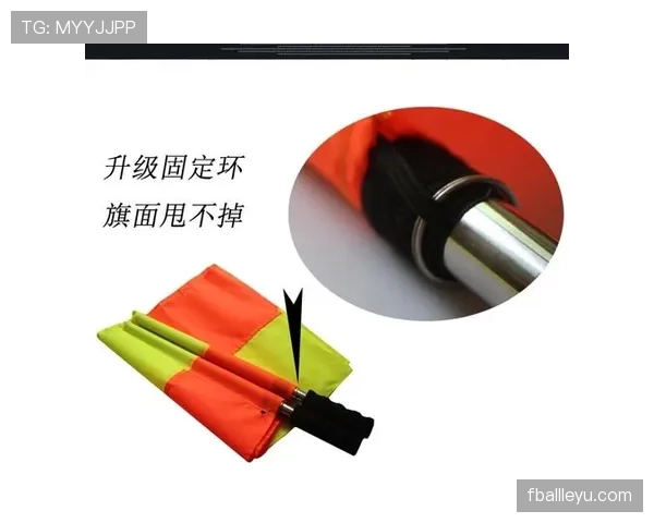 足球边裁职责详解：比赛中判罚与协助裁判规则指南