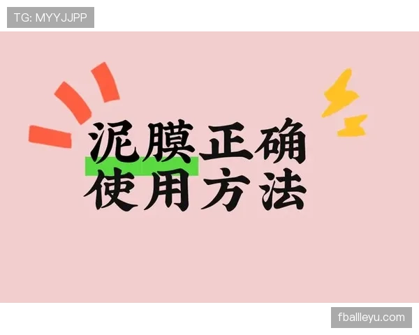 门将规则详解：关键判罚标准与比赛中常见误区解析